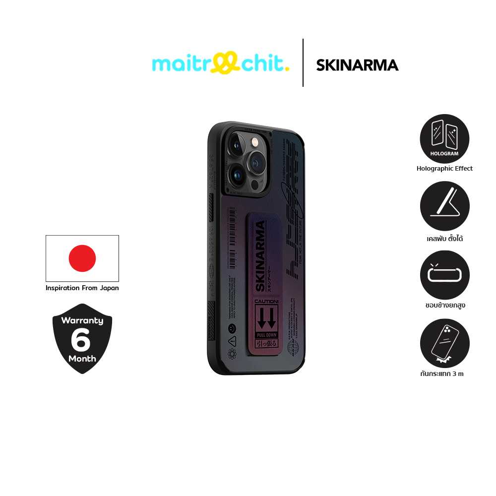 SKINARMA รุ่น Kira- Kobai เคสสำหรับ iPhone 14/ 14 Plus/ 14 Pro/ 14 Pro Max