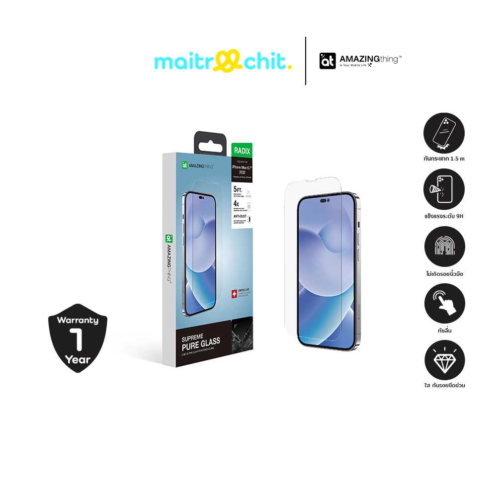 AMAZINGthing รุ่น Supreme Glass ฟิล์มกระจกกันรอยสำหรับ iPhone 14/ 14 Plus/ 14 Pro/ 14 Pro Max