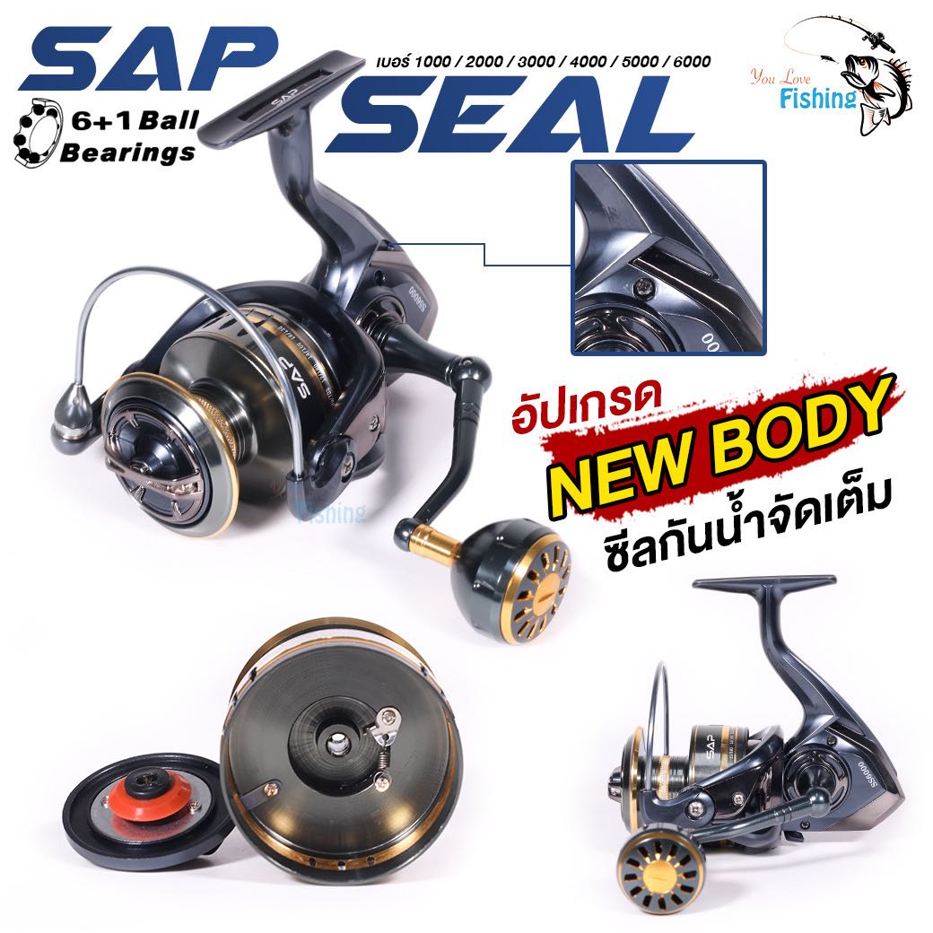 NEW รอกสปินเอสเอพี SEAL (ซีล) อัปเกรดใหม่ ค่าย SNS Thailand รอกสปินตกปลา รอกตกปลา อุปกรณ์ตกปลา