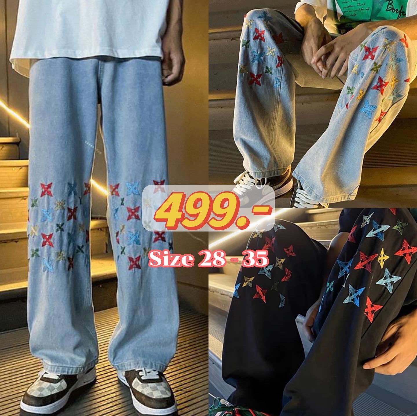 “STARBURST JEANS”
