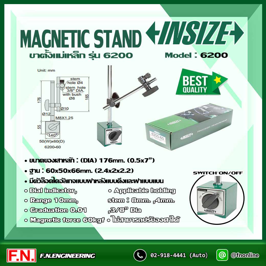 INSIZE ขาตั้งแม่เหล็ก รุ่น 6200-60 สามารถรับน้ำหนัก (60kgf/ibf) วัสดุเป็นเหล็กแข็งอย่างดี