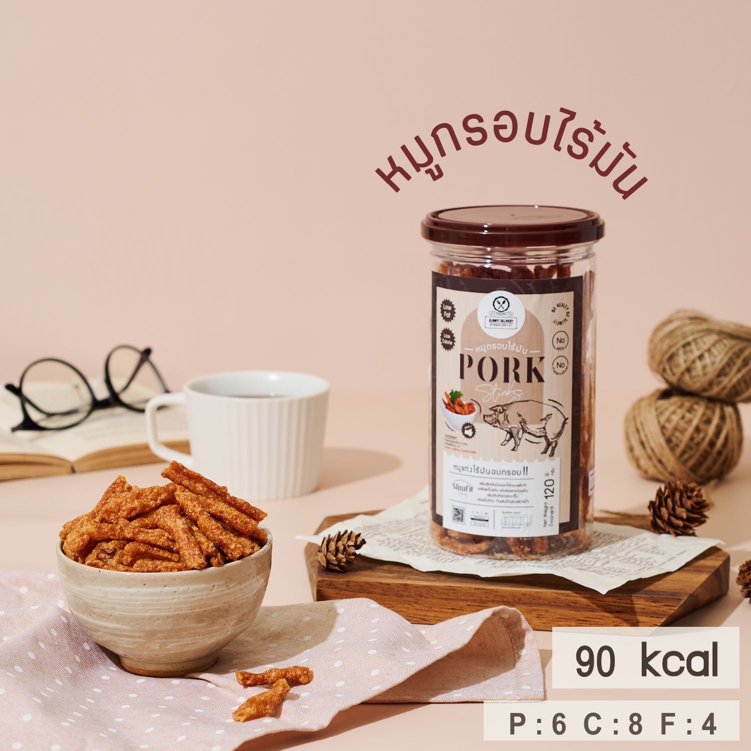 หมูกรอบ พร้อมทาน เคี้ยวเพลิน แป๊ปเดียวหมด ทานได้ทุกช่วงวัย