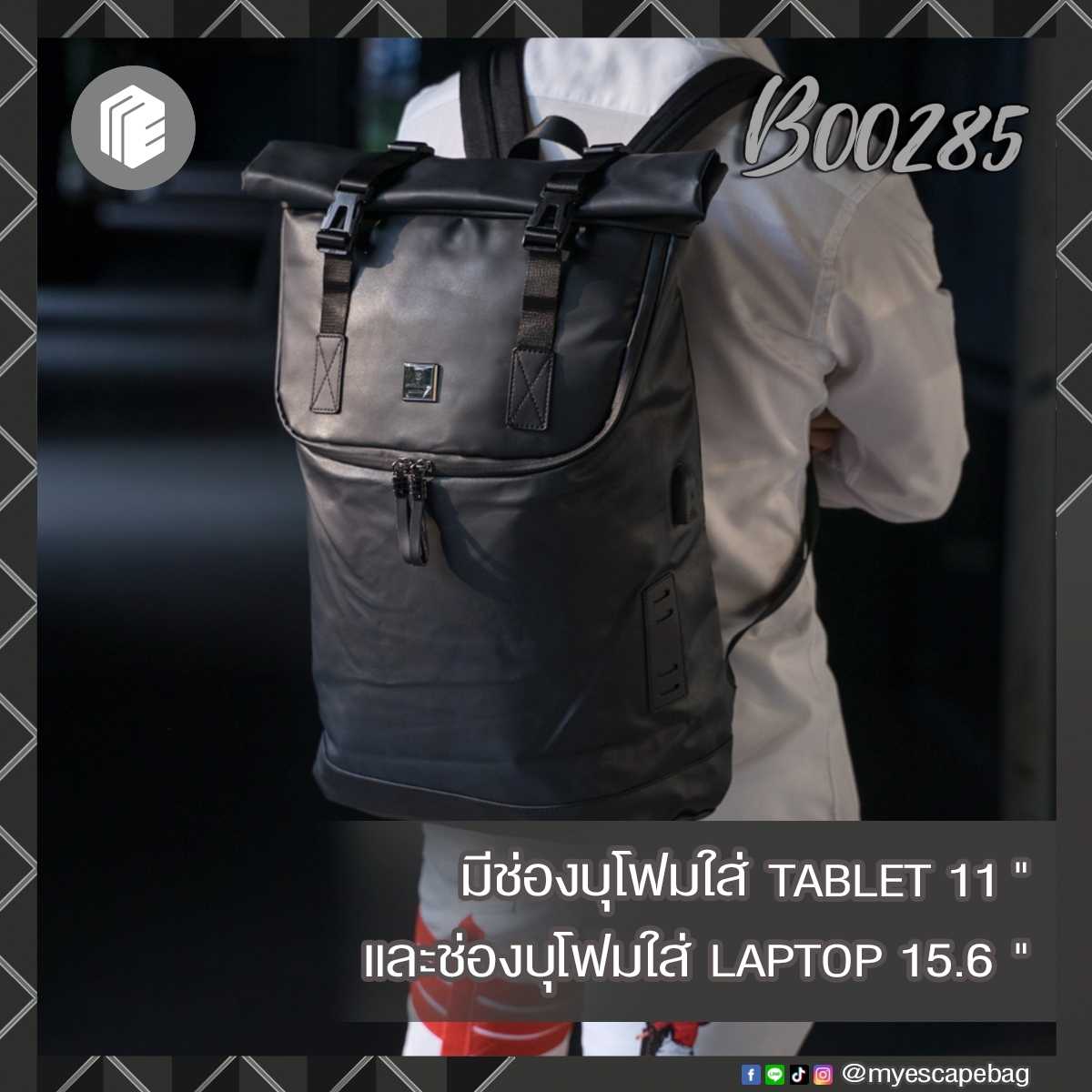 กระเป๋าสะพายหลัง ใส่โน๊ตบุ๊ค 15.6 นิ้ว ARCTIC HUNTER รุ่น B00285 (กันน้ำ + USB + Laptop 15.6 นิ้ว)