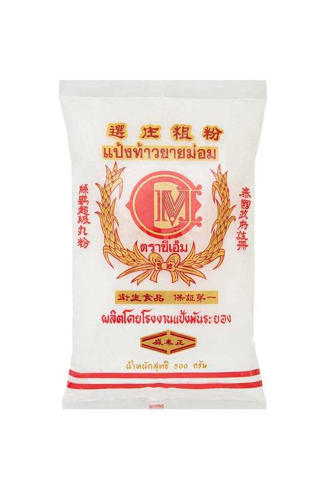 แป้งท้าวยายม่อม 500 กรัม (1ลัง บรรจุ 20ถุง)(ลัง)