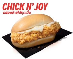 (024) ชุดเมนูเพิ่มเติม ทานเล่น - KFC  Set ชิค แอนด์ บัน