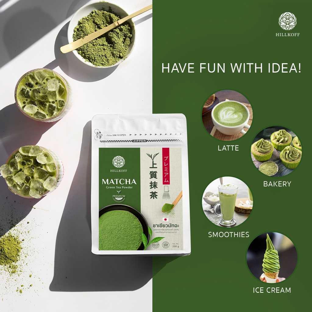 HILLKOFF : New 2022 ผงมัทฉะ เกรดพรีเมี่ยม Matcha Premium แท้ 100% มัทฉะพรีเมี่ยม