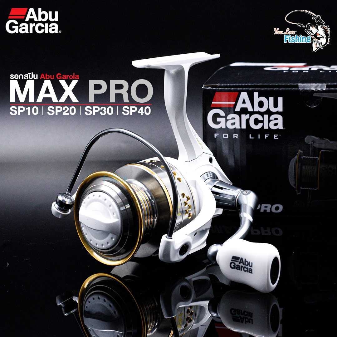 รอกสปินนิ่ง ABU MAX PRO (อาบูแม็กซ์โปร) สีขาวมุก ตัวท็อป‼ มีให้เลือกทั้งหมด 4 เบอร์
