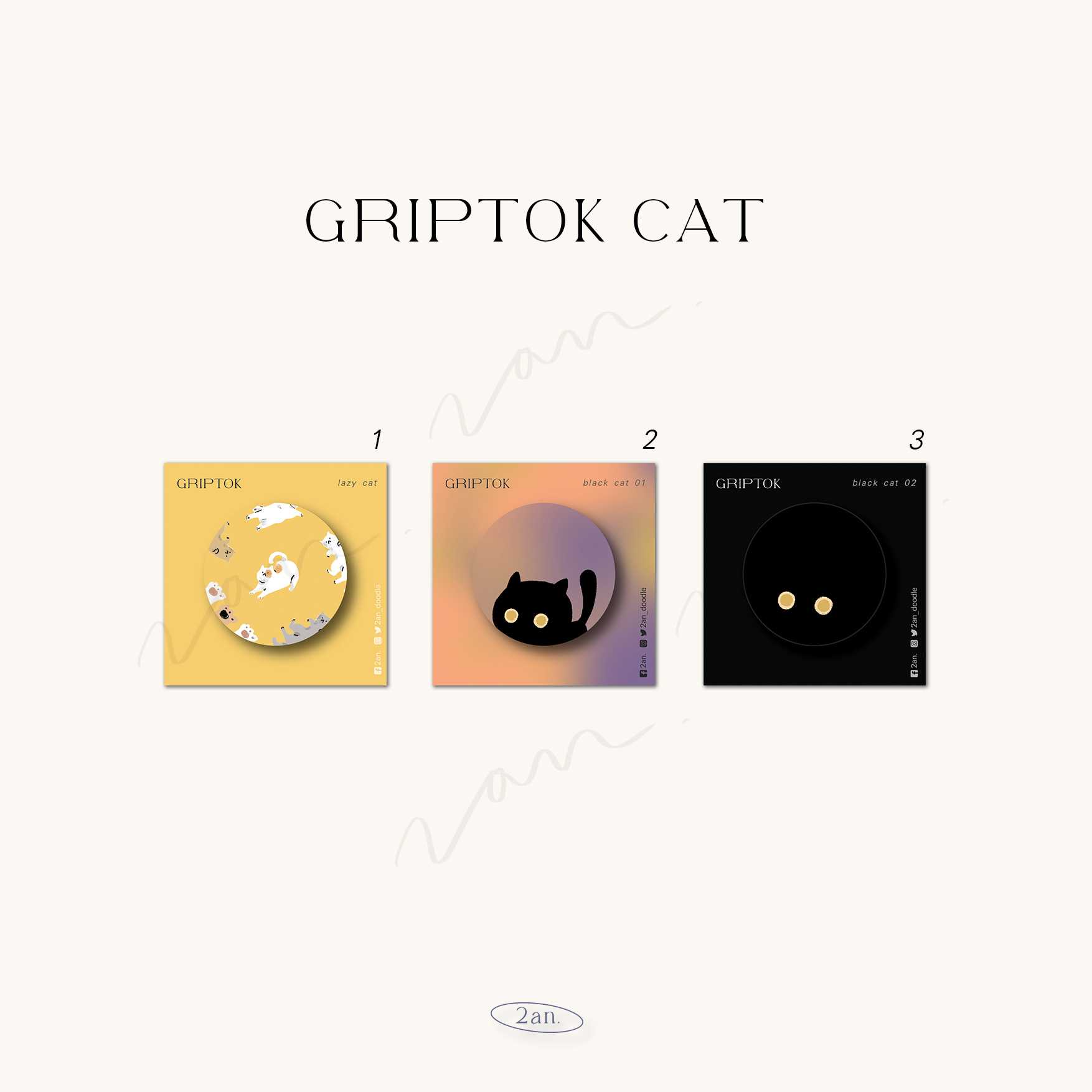 Griptok - cat พร้อมส่ง