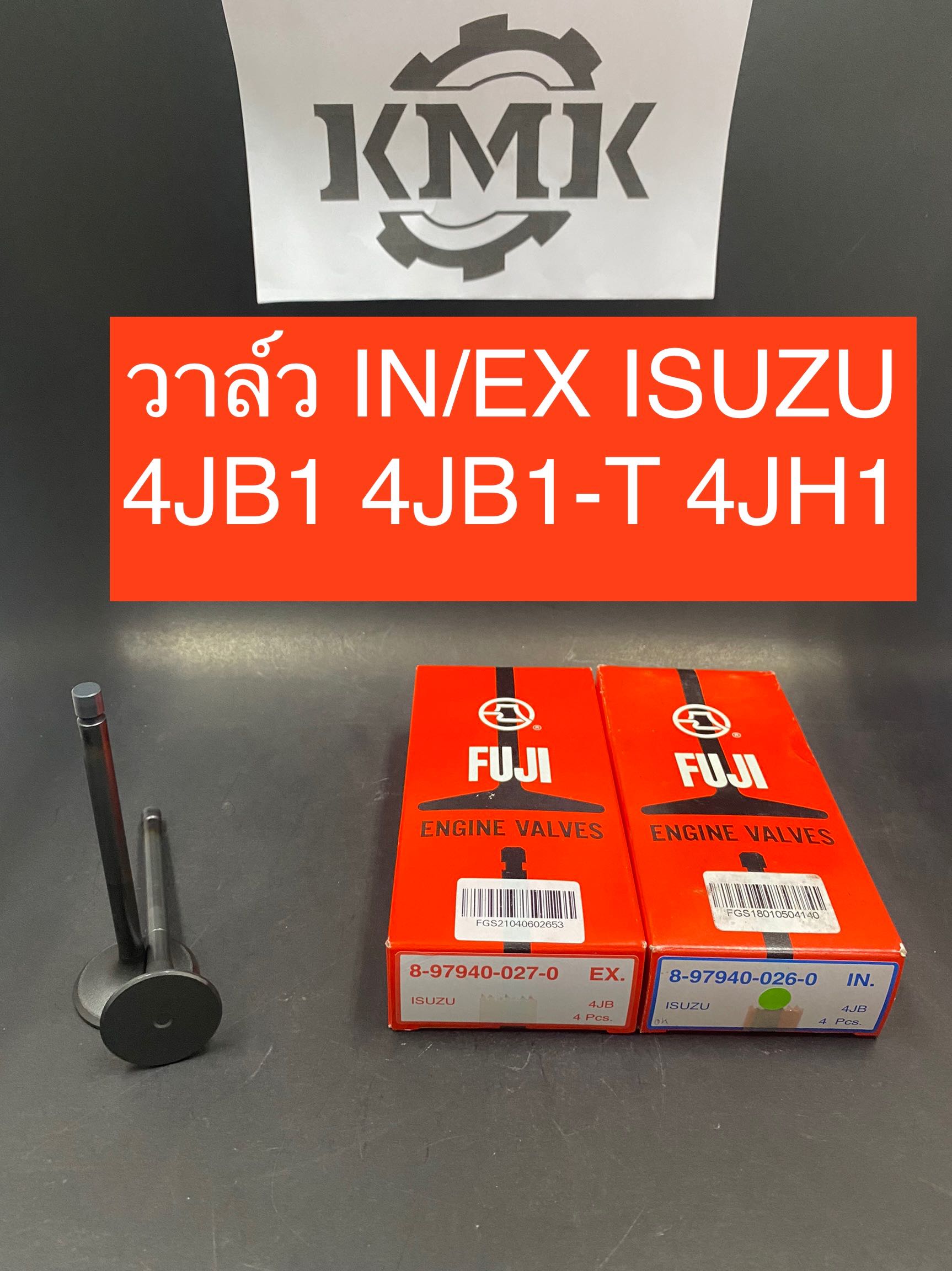 วาล์วไอดี วาล์วไอเสีย ISUZU 4JB1 4JB1-T 4JH1 รุ่นรถ Z2800 ราคาต่อ 1 ตัว