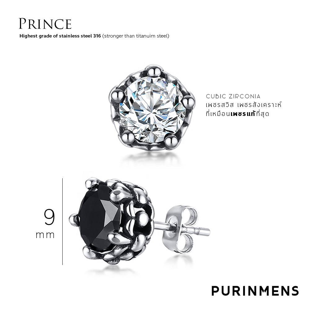 Purinmens Prince LIMITED EDITION, เพชรสวิส Cubic zirconia : crystalline, ต่างหูแบบ stud earrings