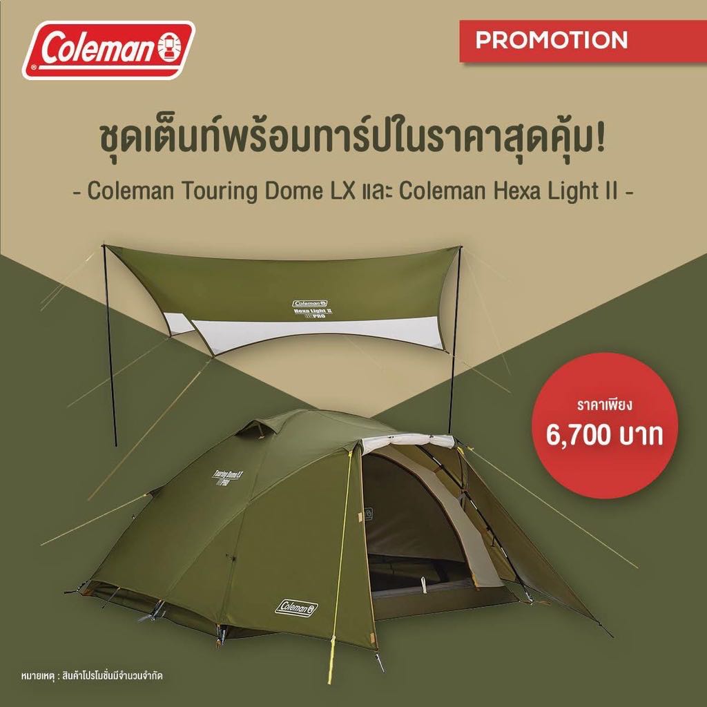 ￼COLEMAN TENT TOURING DOME LX + HEXA LIGHT II