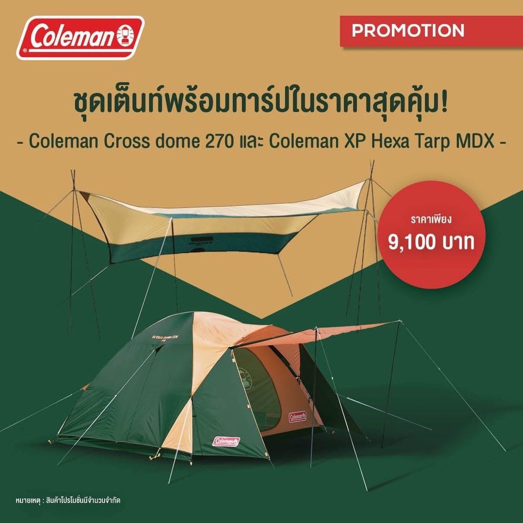 ￼Coleman cross dome 270 + XP Hexa Tarp MDX