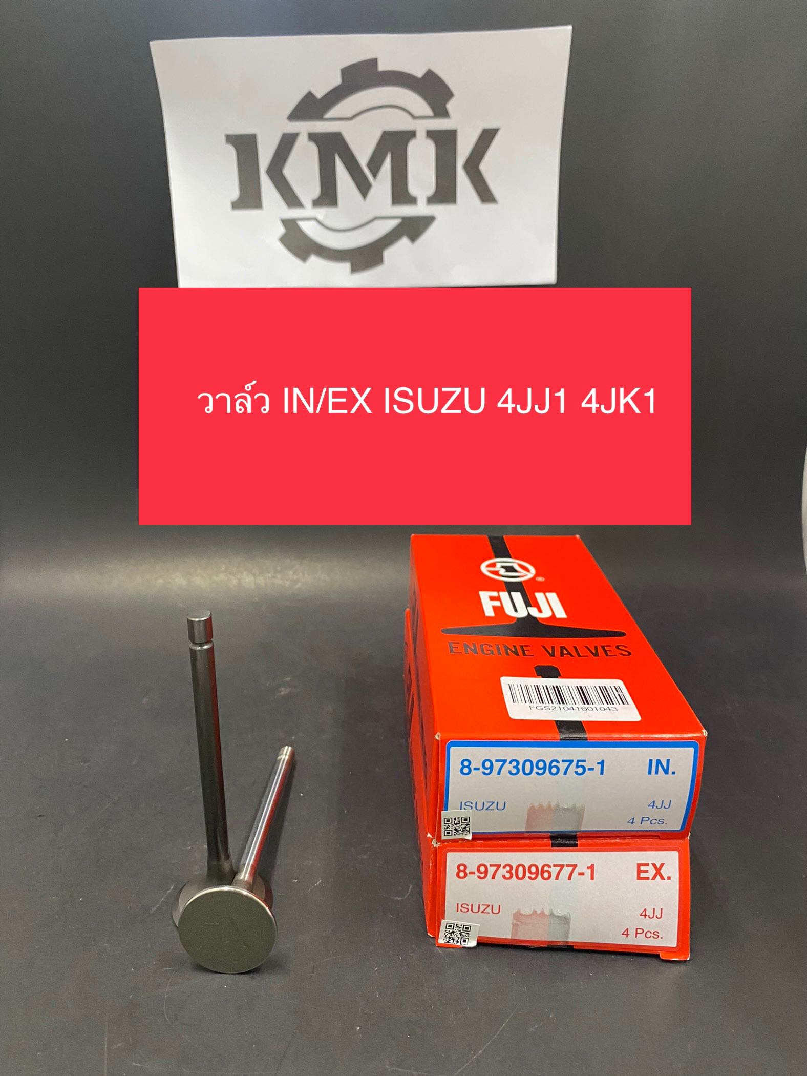 วาล์วไอดี วาล์วไอเสีย ISUZU 4JJ1 4JK1 รุ่นรถ TFR05 D-MAx 2.5/3.0 ราคาต่อ 1 ตัว