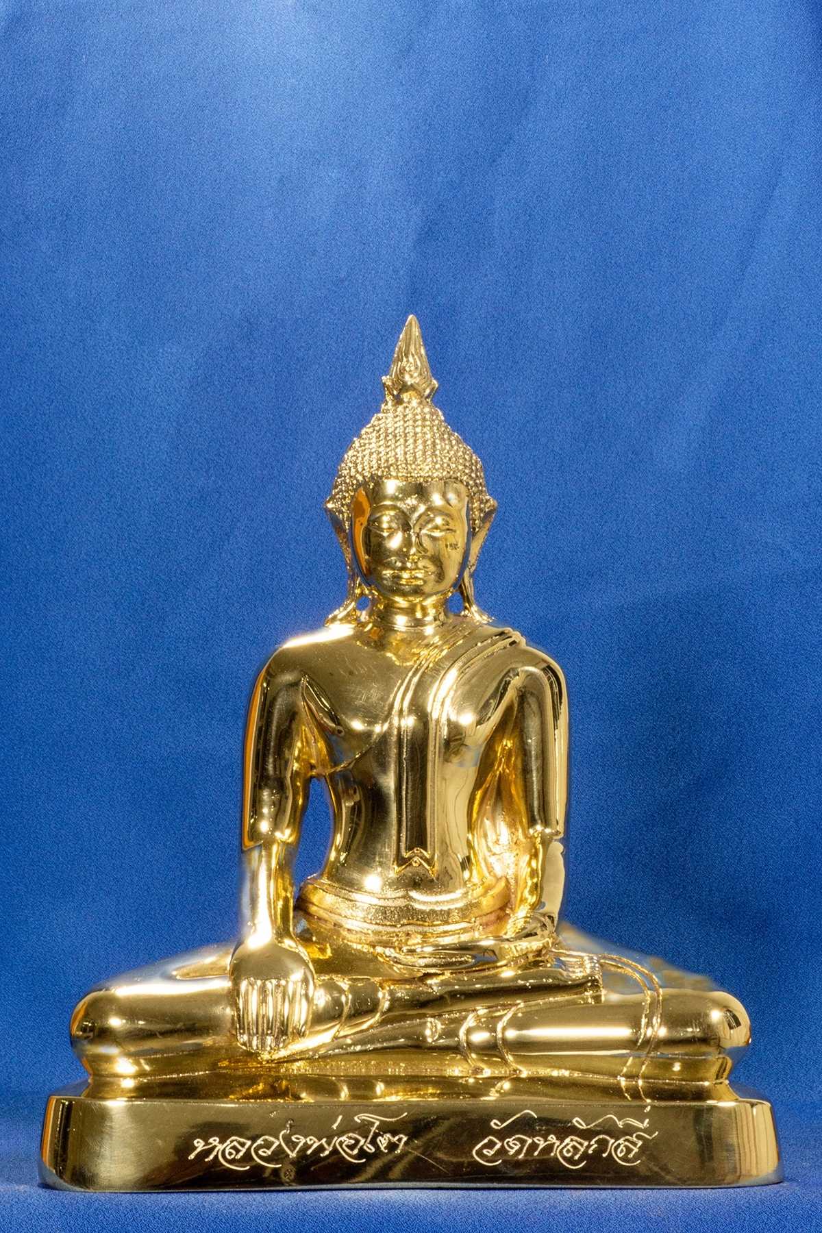 พระบูชาหลวงพ่อโต เนื้อทองเหลือง ขัดเงา หน้าตัก 7 นิ้ว