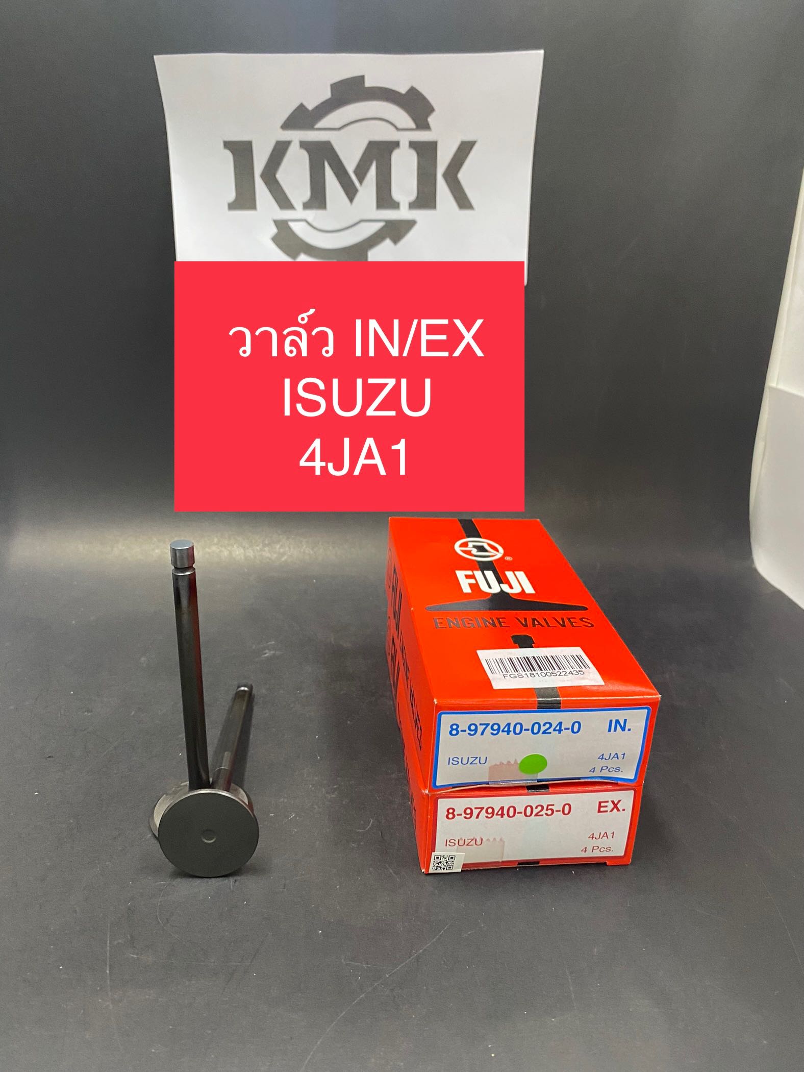 วาล์วไอดี วาล์วไอเสีย ISUZU 4JA1 รุ่นรถ TFR ราคาต่อ 1 ตัว