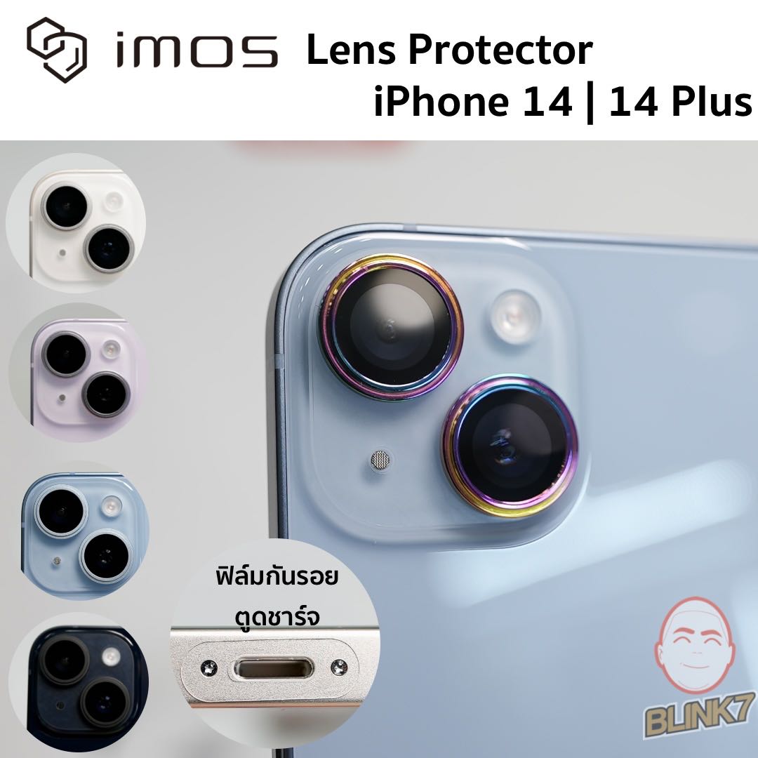 กระจกกันเลนส์กล้อง iMos iPhone 14 | 14 Plus