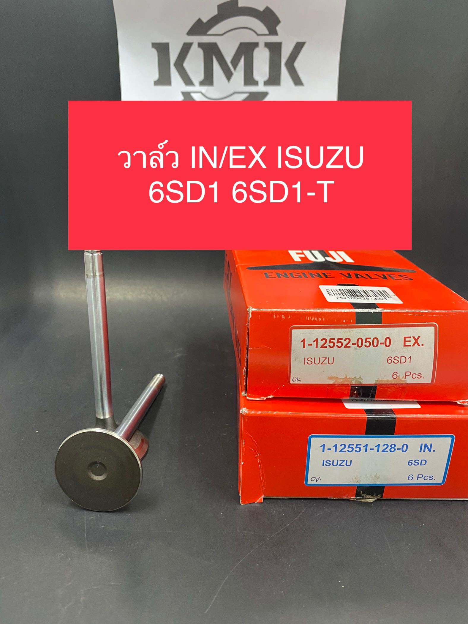 วาล์วไอดี วาล์วไอเสีย ISUZU 6SD1 6SD1-T รุ่นรถ 210HP 240HP 270HP ราคาต่อ 1 ตัว