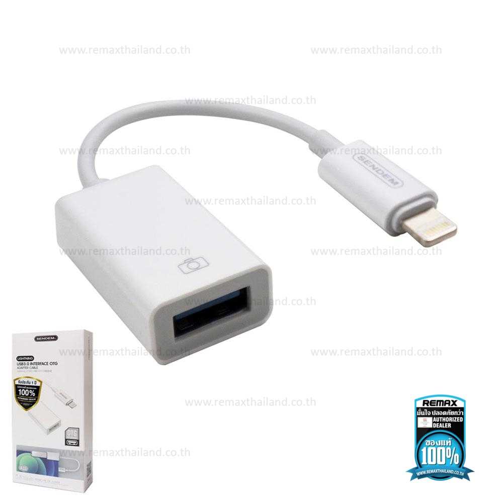 OTG Lightning USB 3.0