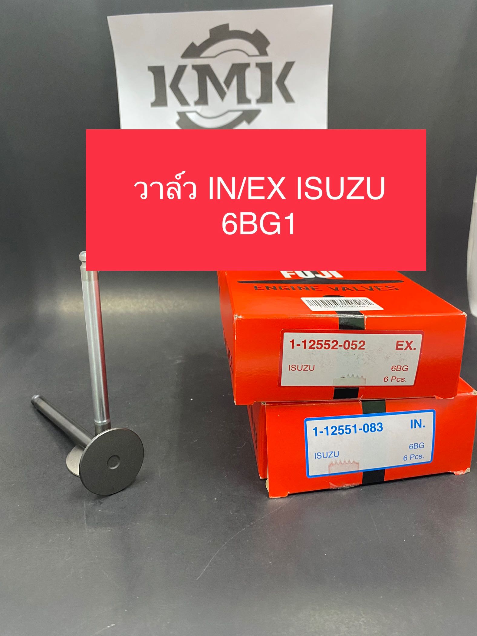 วาล์วไอดี วาล์วไอเสีย ISUZU 6BG1 รุ่นรถ Rocky175hp,FT175FRS ราคาต่อ 1 ตัว