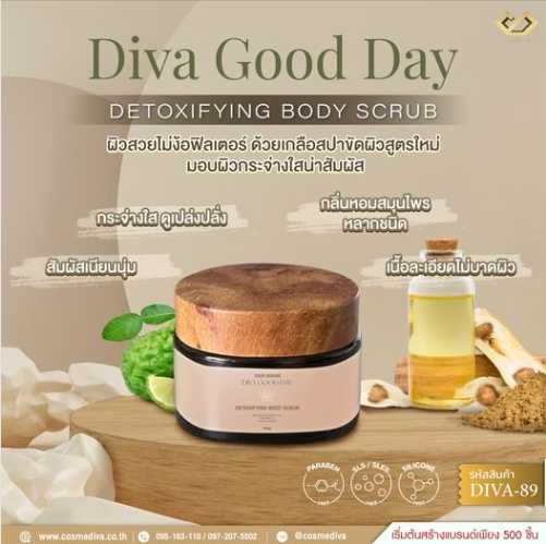 DIVA-89 GOOD DAY Detoxifying Body Scrub