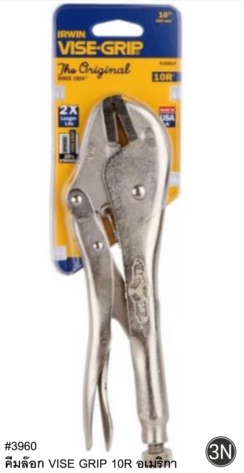 คีมล๊อกVISE-GRIP-10R(อเมริกา)