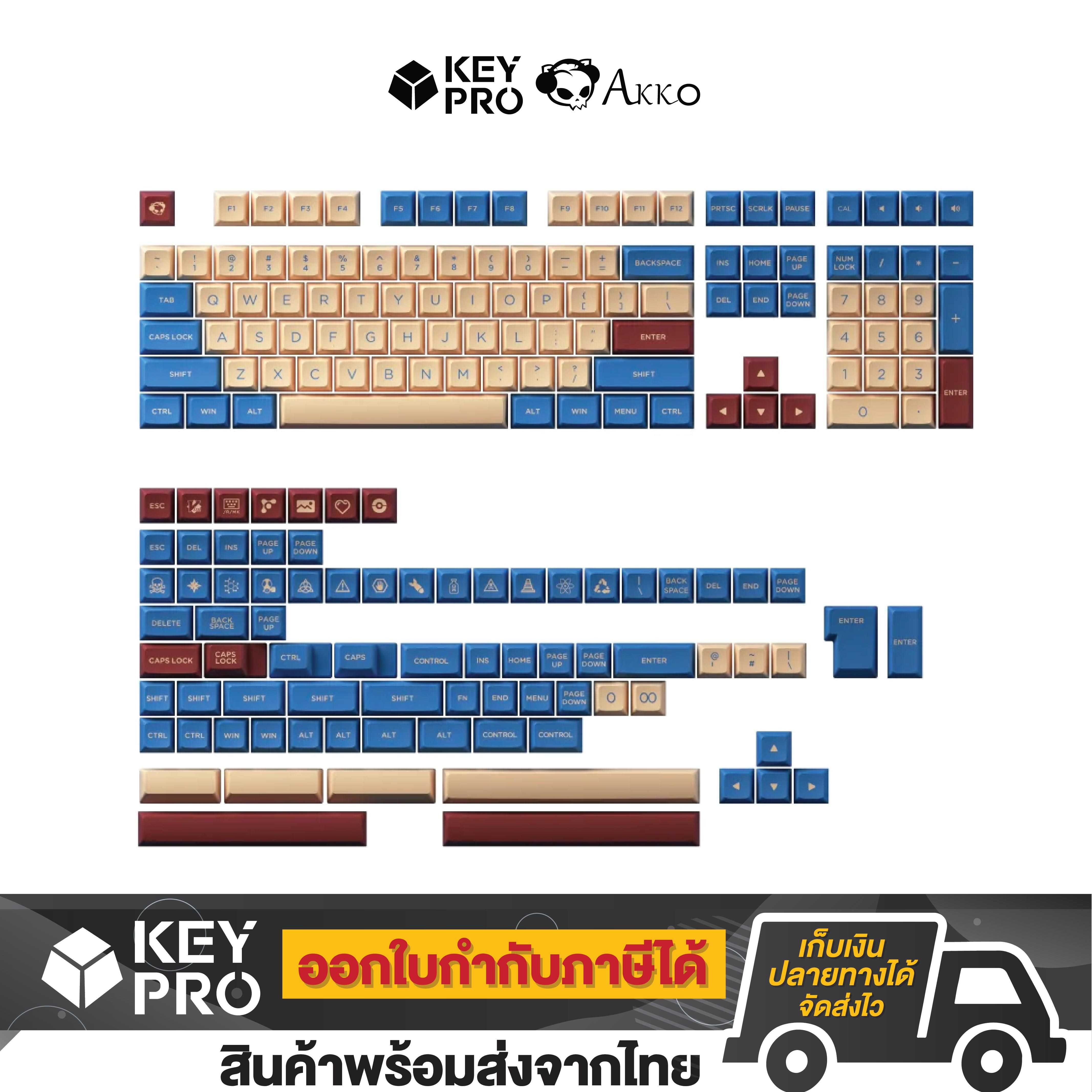 คีย์แคป Akko OSA Profile keycaps set - Palace 187 ปุ่ม PBT Keycaps Set