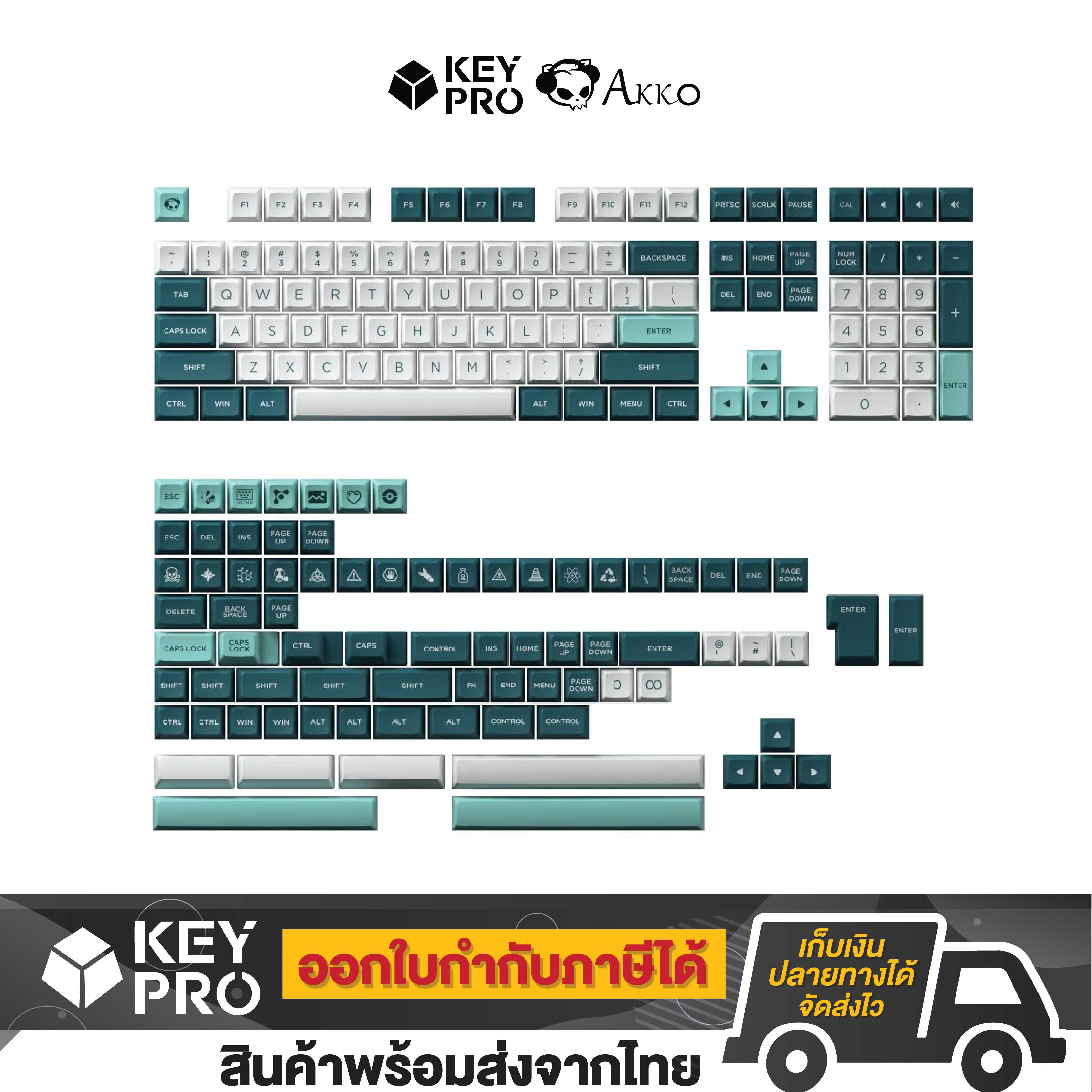 คีย์แคป Akko OSA keycaps set - Herb Garden 187 ปุ่ม PBT Keycaps Set