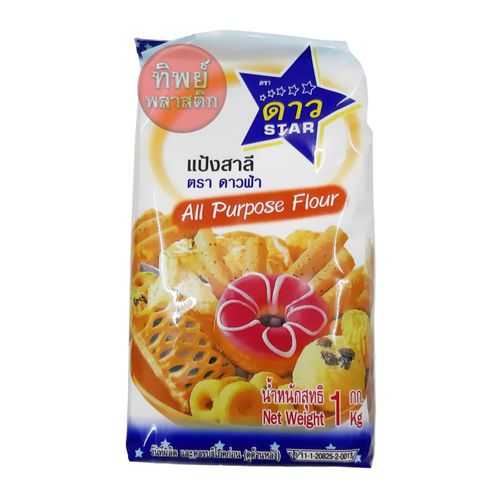 แป้งอเนกประสงค์ ตราดาวฟ้า 1 กก.(1ลังบรรจุ 10 ถุง)(ลัง)