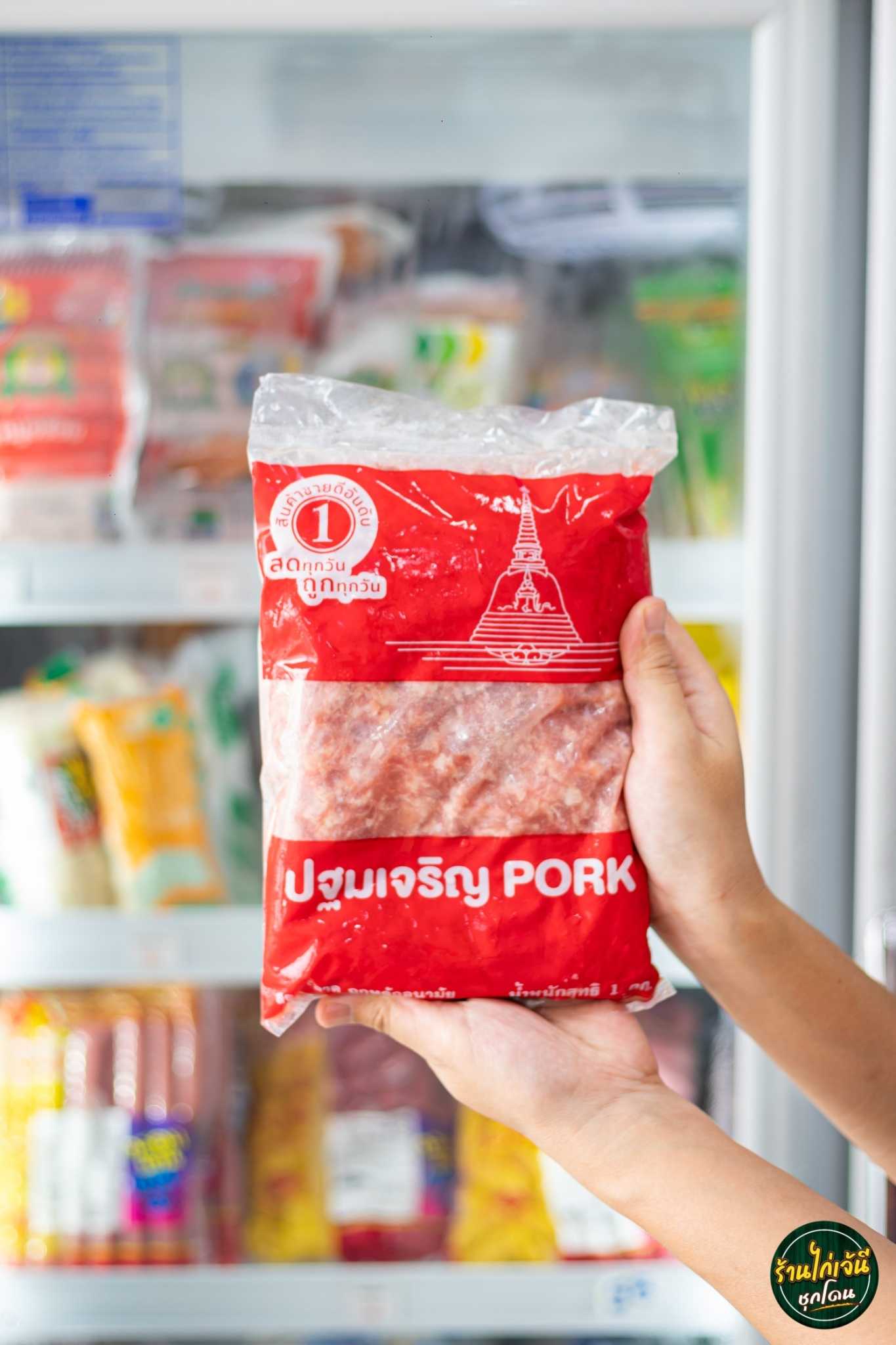 หมูบดอนามัย
