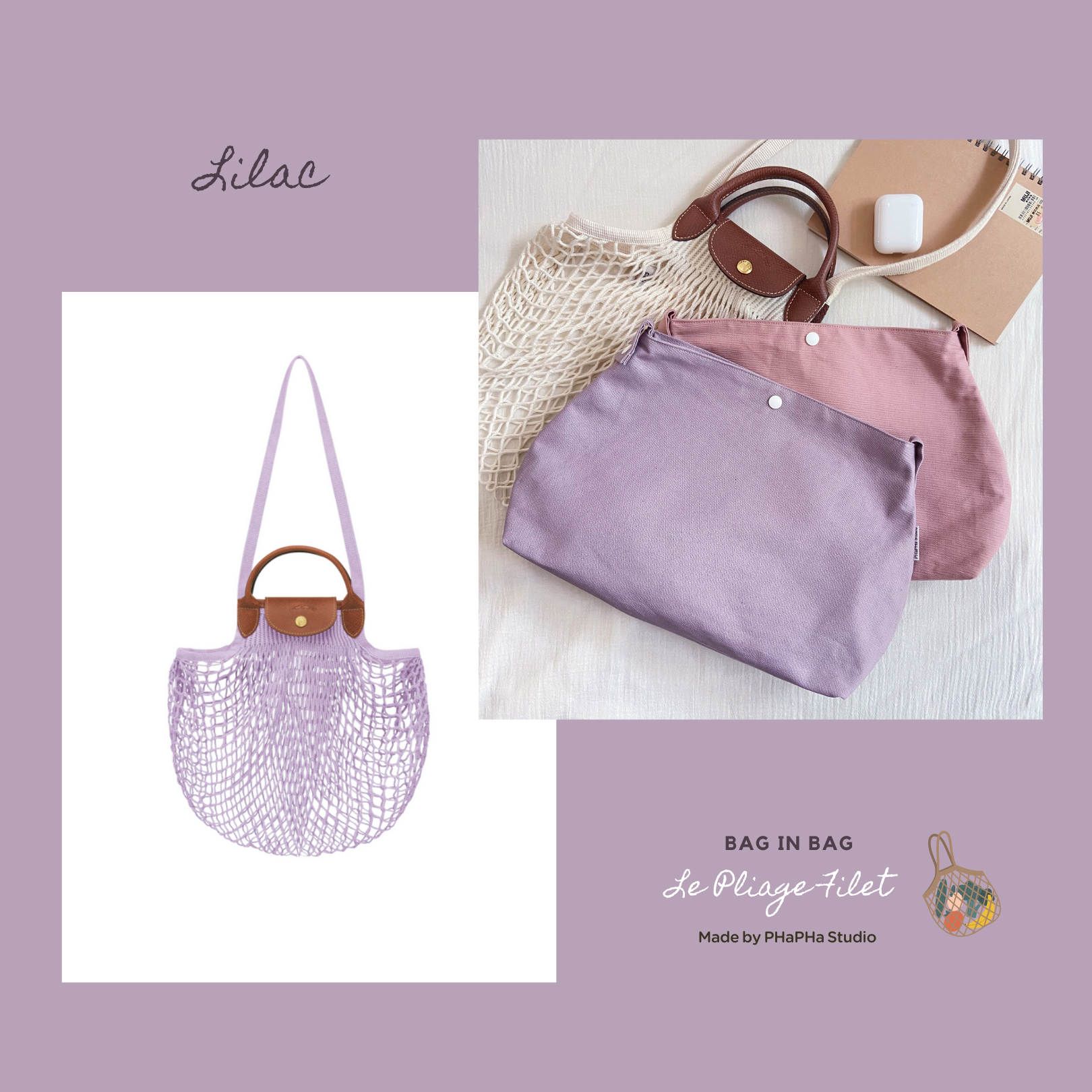 Bag in Bag กระเป๋าไส้ในไซส์ S สีlilac 💜 📌 พร้อมส่ง