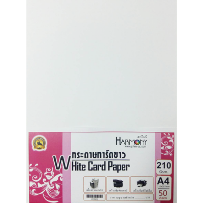 กระดาษการ์ดขาว 210 แกรม A4 บรรจุ 50 แผ่น