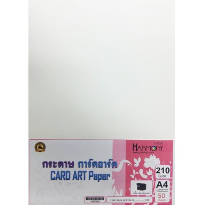 กระดาษการ์ดอาร์ต 210 แกรม A4 บรรจุ 50 แผ่น