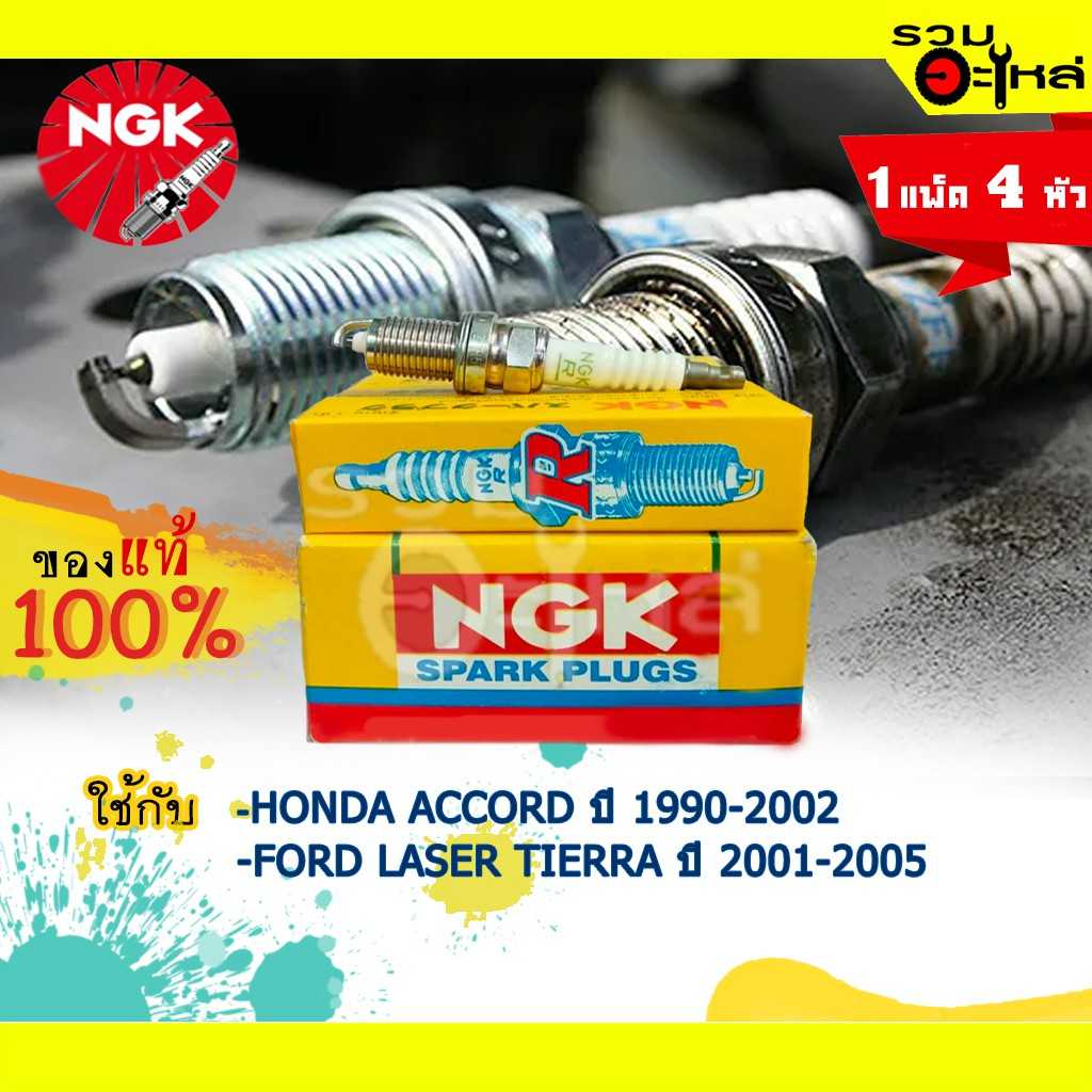 หัวเทียน NGK ZFR5F-11