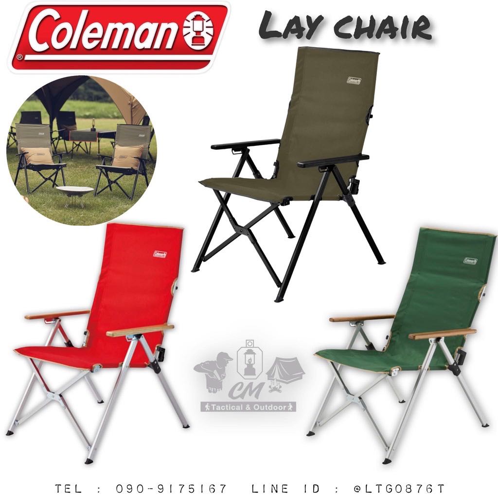 Coleman lay chair