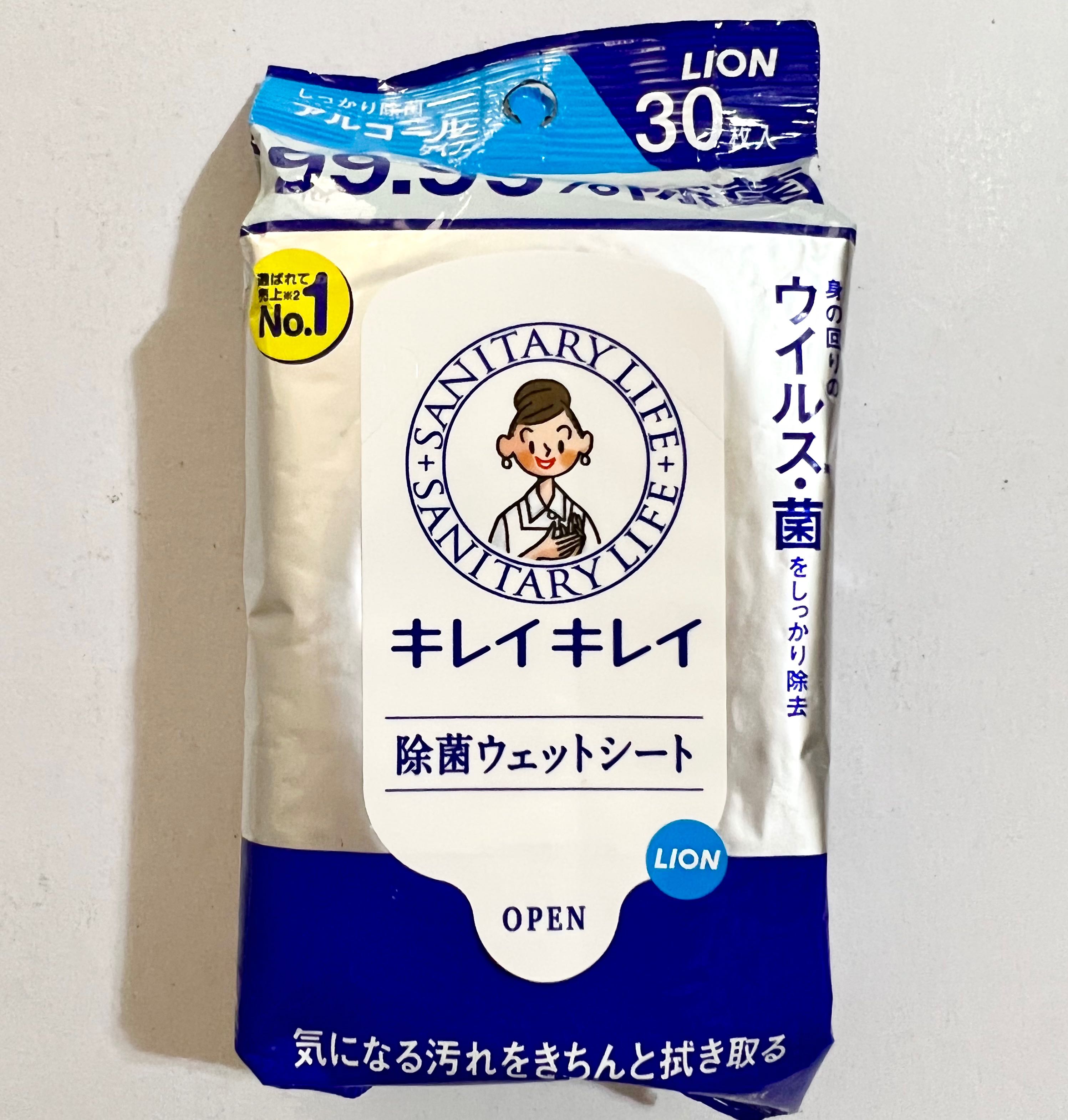 🇯🇵 Lion Kirei 99.99% Disinfecting Wet Sheet, Alcohol Type, 30 Sheets 