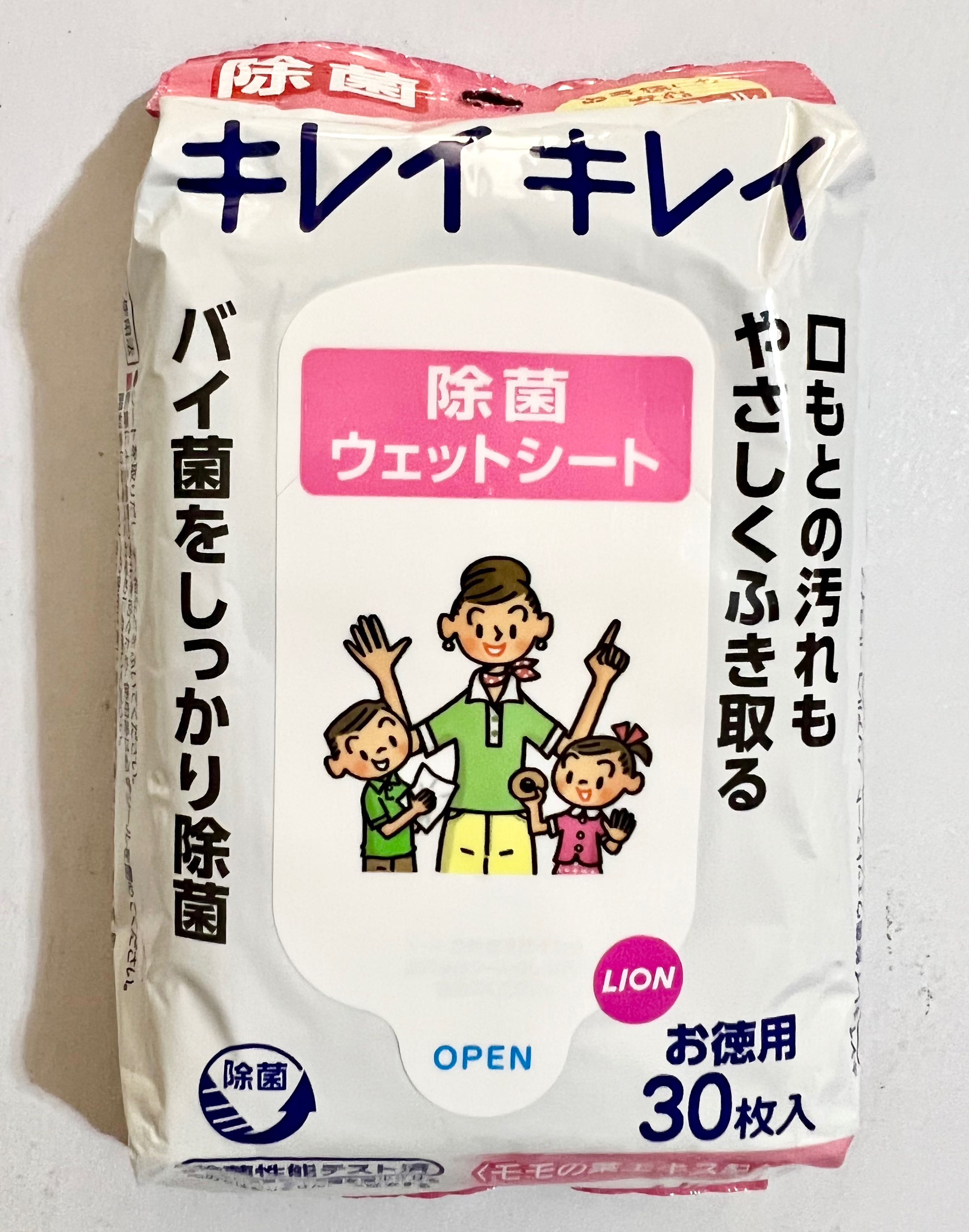🇯🇵 Lion Kirei - Antibacterial Wipe 99.99% - Non Alcohol 