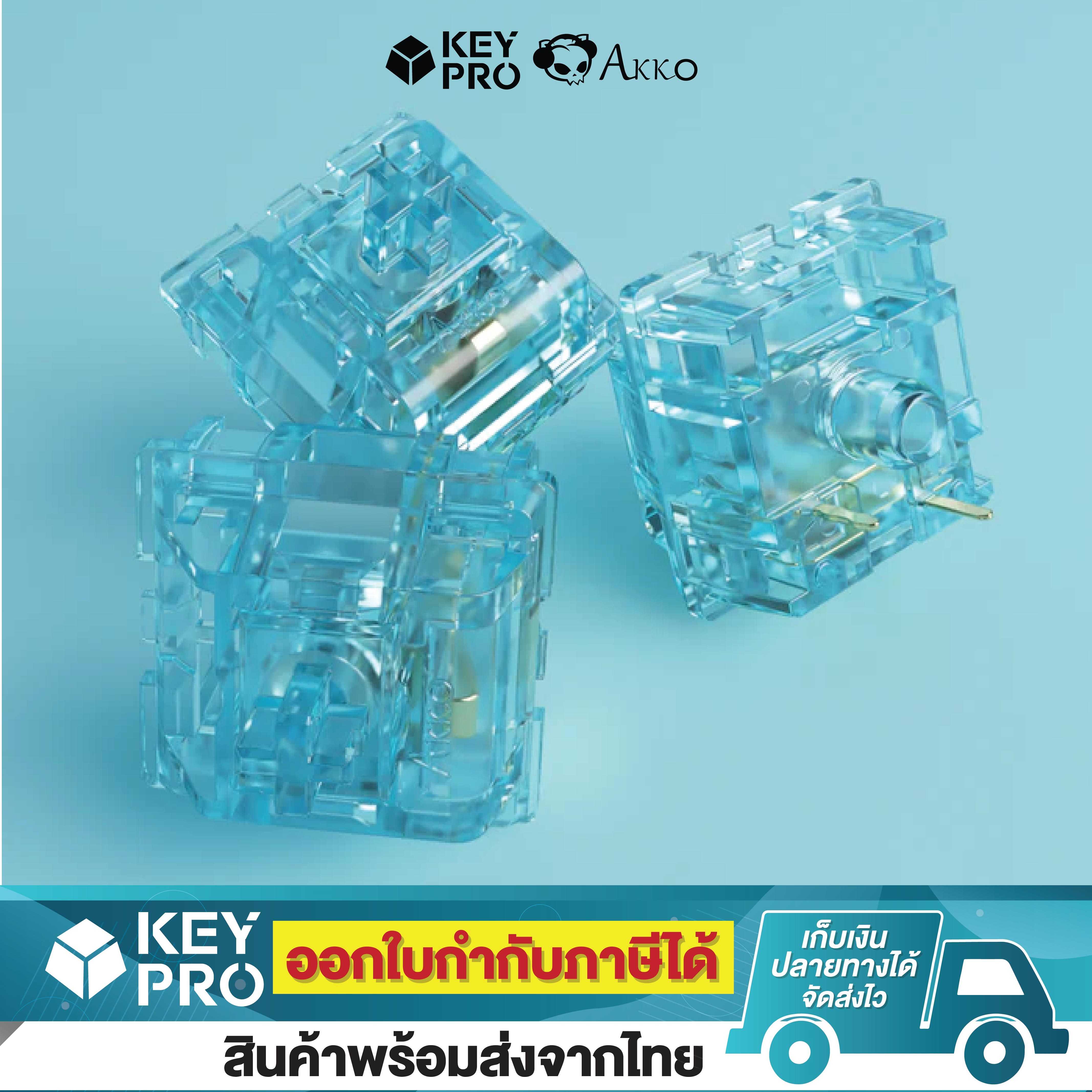 (45 ตัว) Akko CS Switch - Crystal Blue switch Linear switch สวิตช์คีย์บอร์ด Mechanical Switch