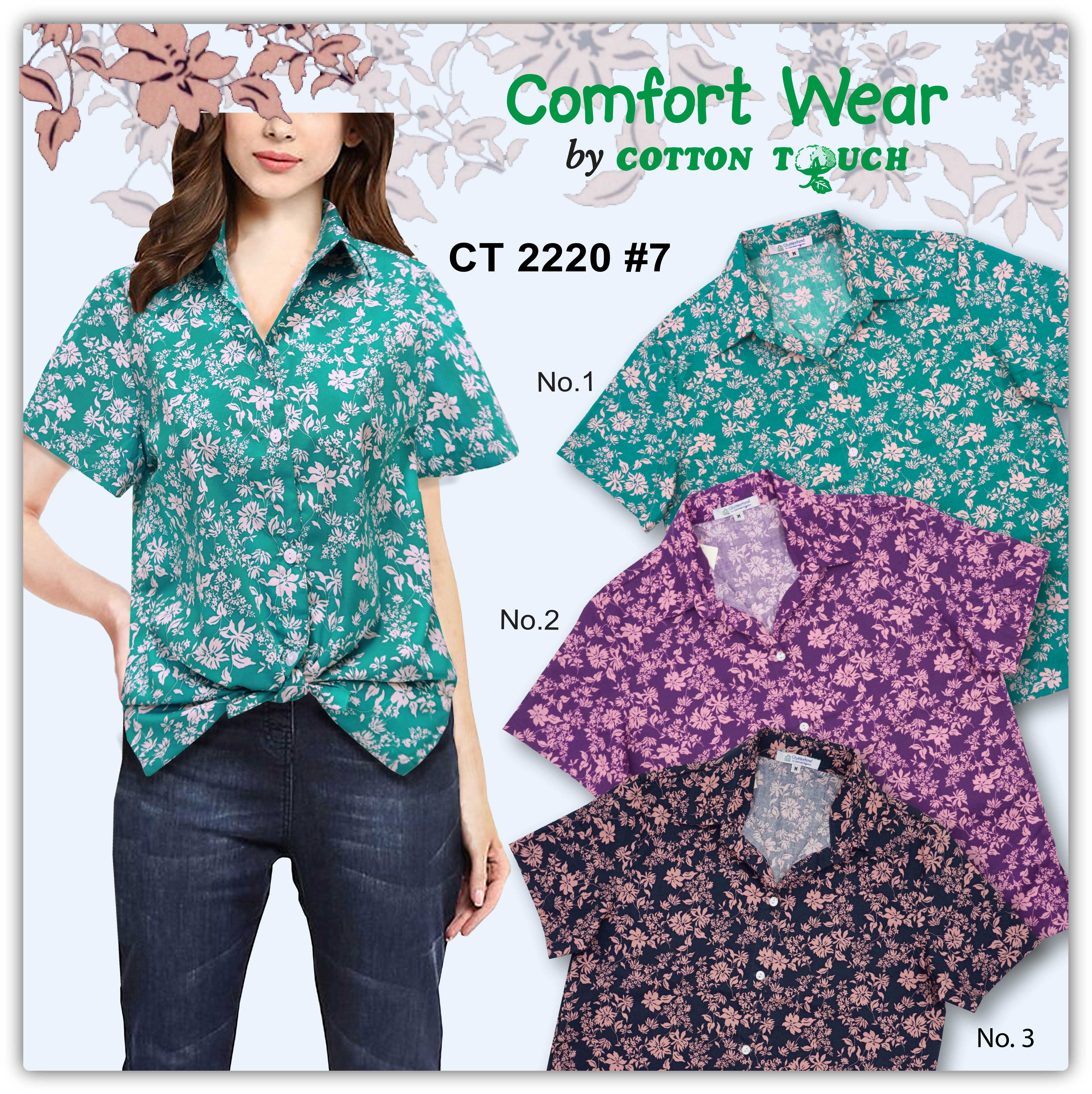 เสื้อลำลอง Comfort Wear CT 2220 #7