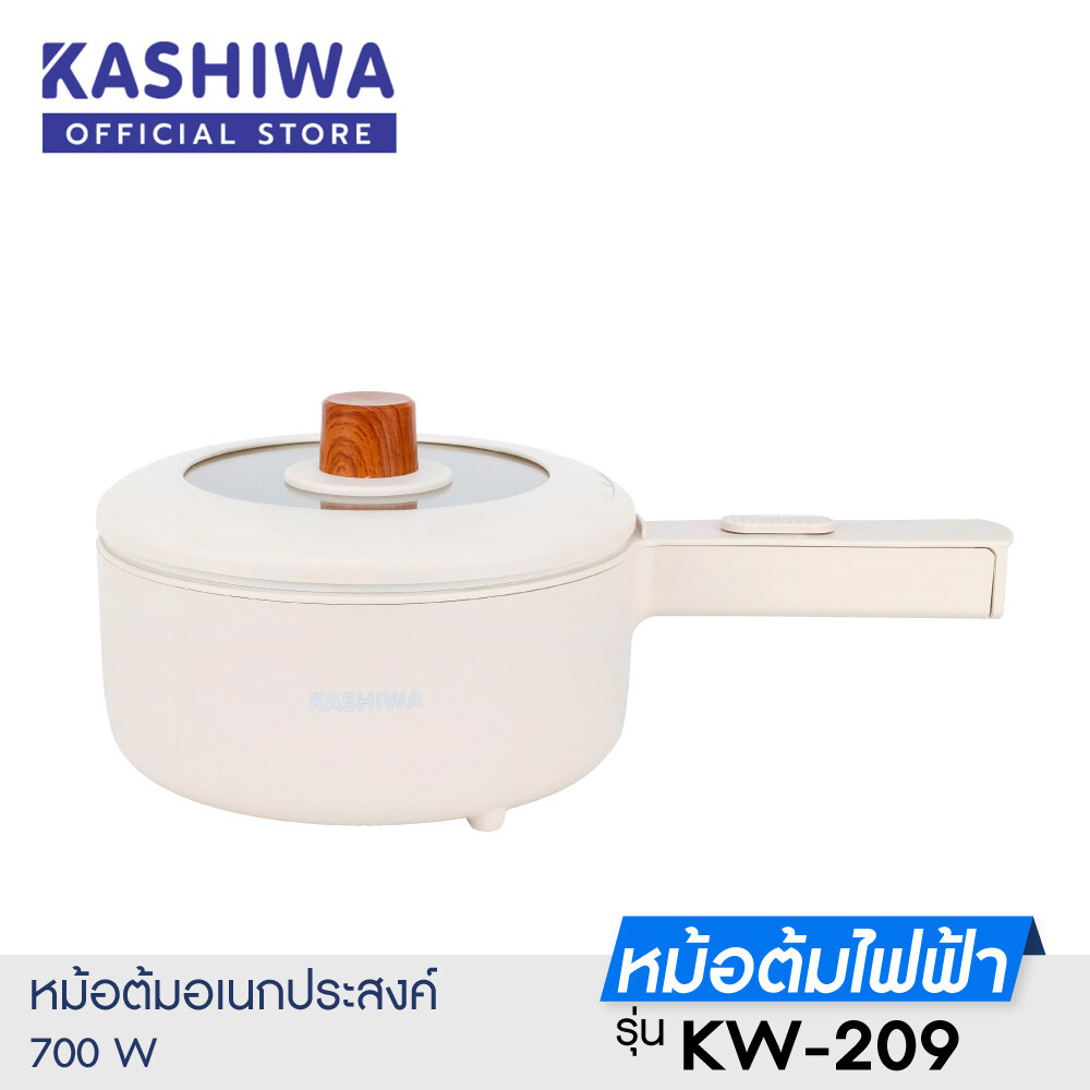 KASHIWA หม้ออเนกประสงค์ รุ่น KW-209 หม้อสุกี้ หม้อต้ม