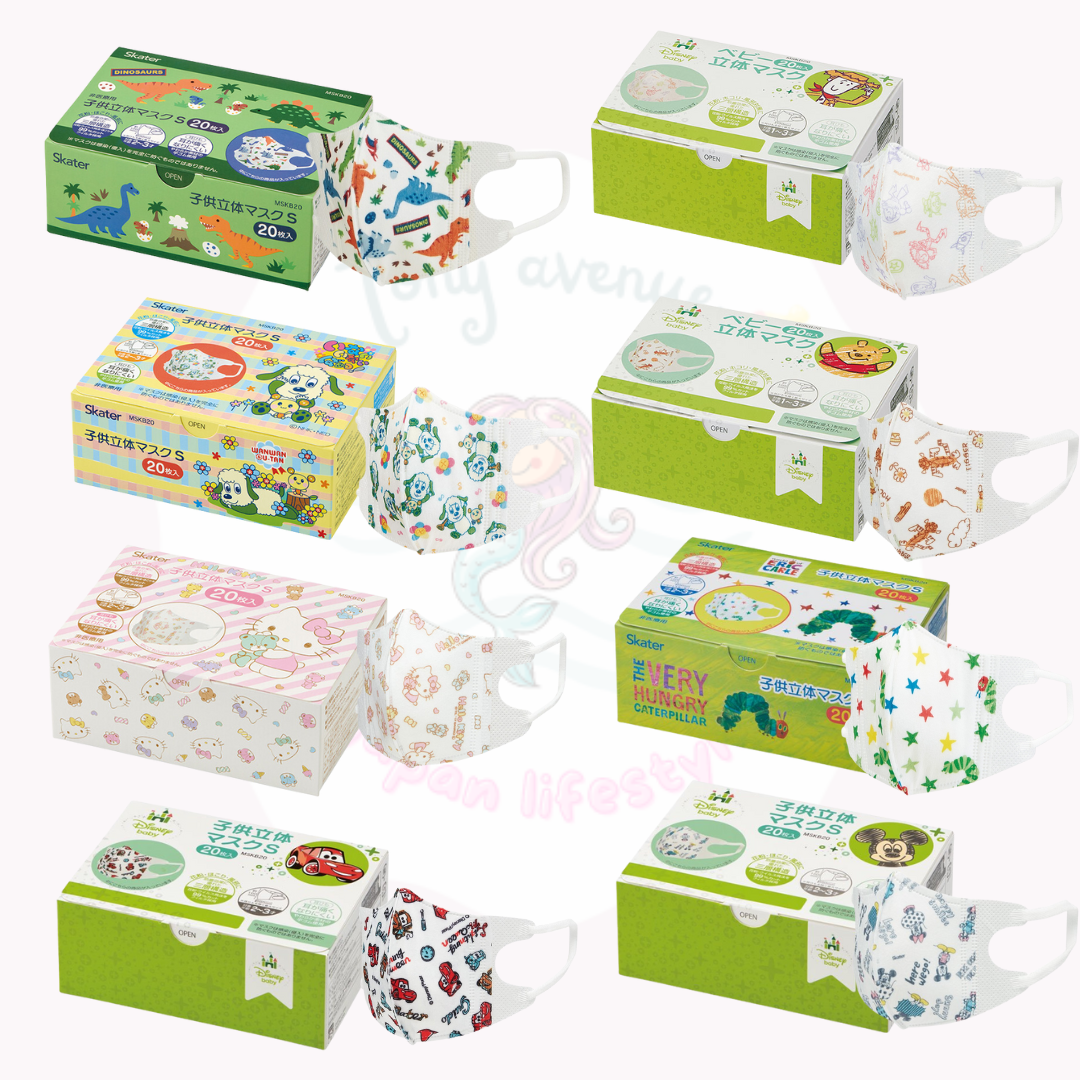 Baby 3D Mask หน้ากากเด็ก 2-3ปี