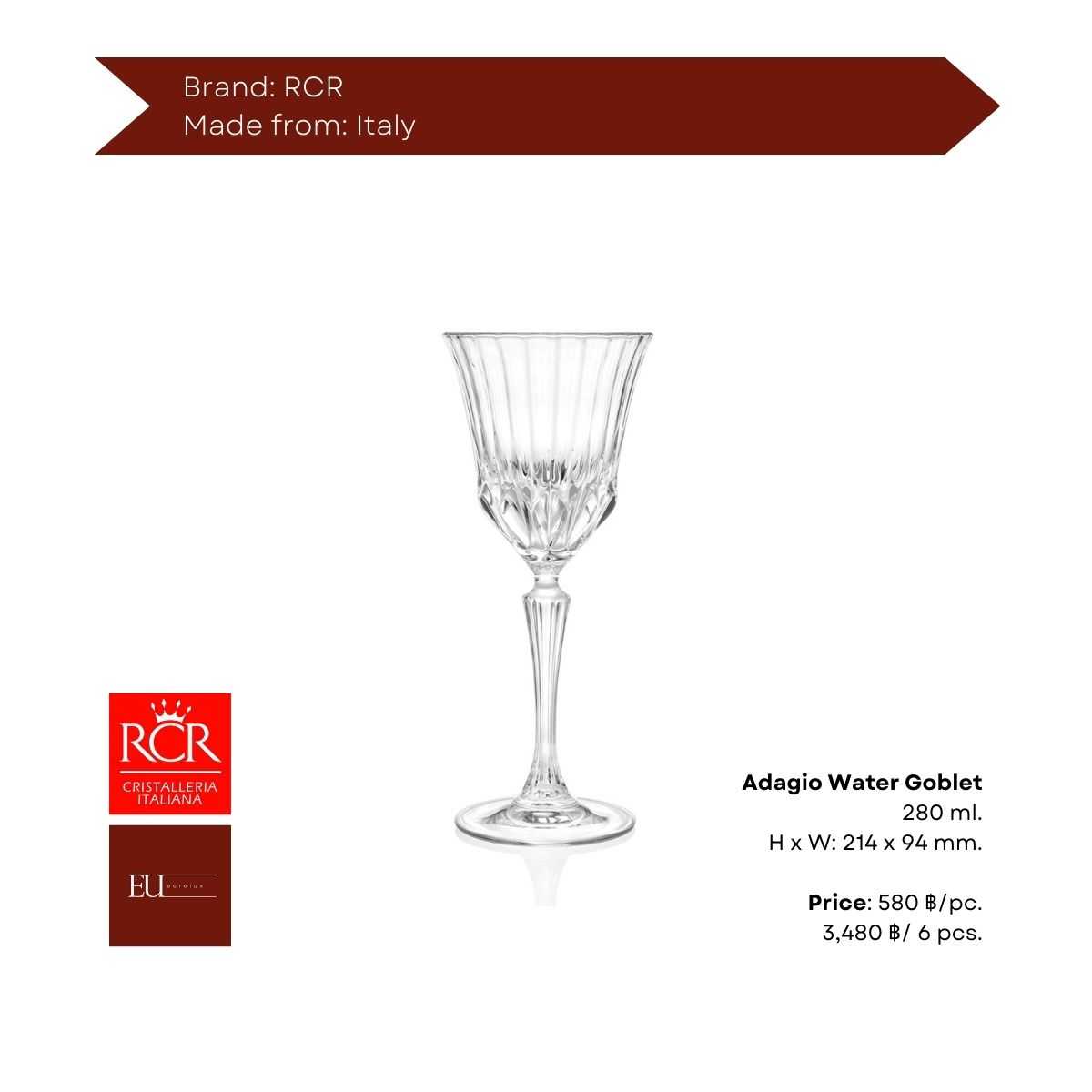 Adagio Water Goblet 280 ml.