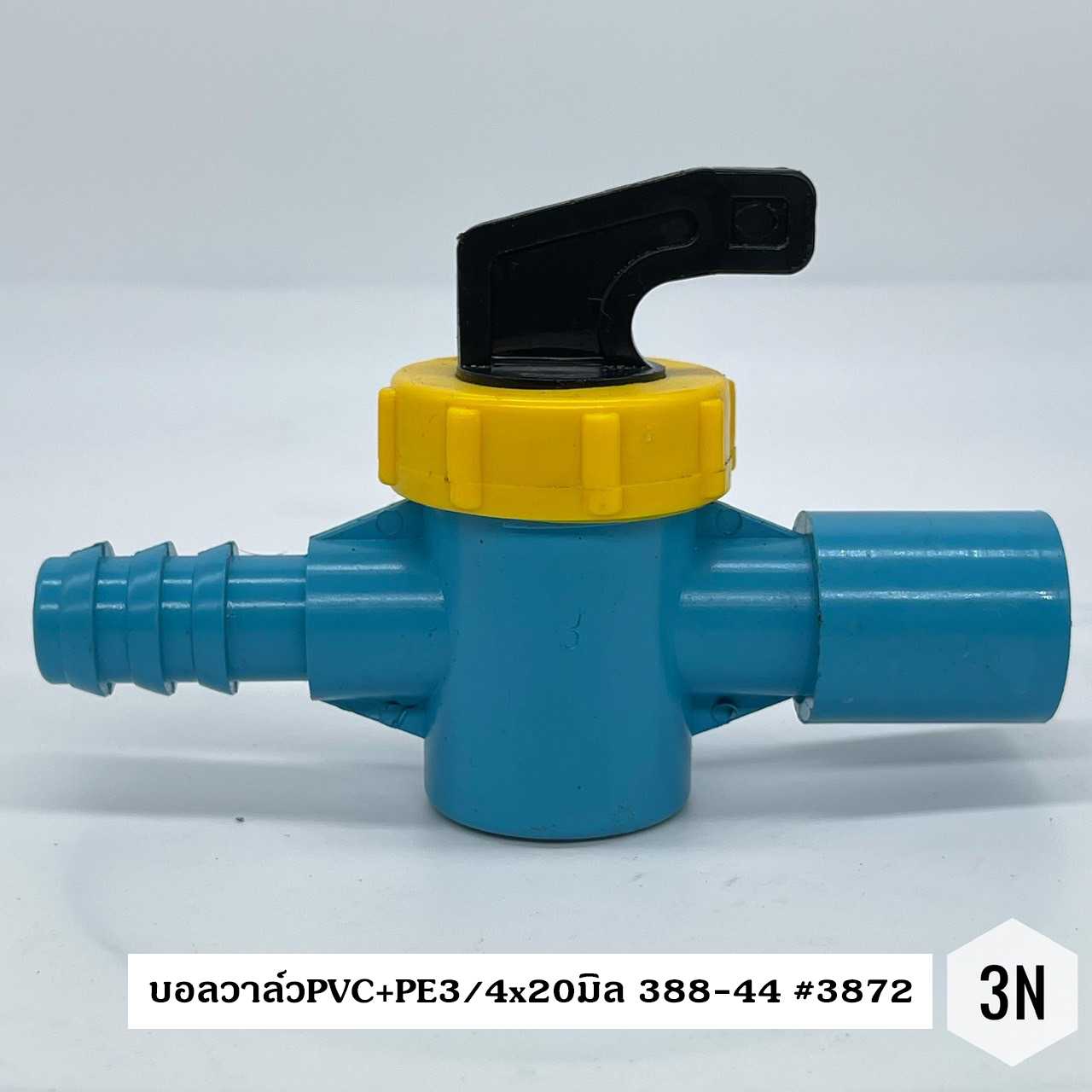 บอลวาล์วPVC+PE3/4x20มิล #388-44