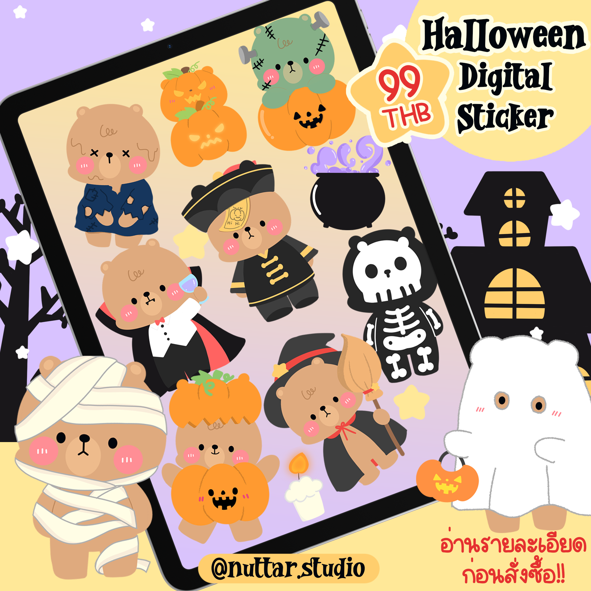 Khunny in Halloween 2022