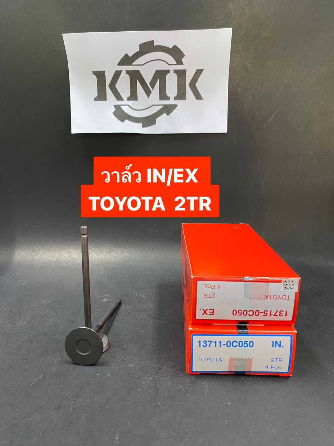 วาล์วไอดี วาล์วไอเสีย TOYOTA 2TR รุ่นรถ Fortuner TFN , TRJ150 ราคาต่อ 1 ตัว