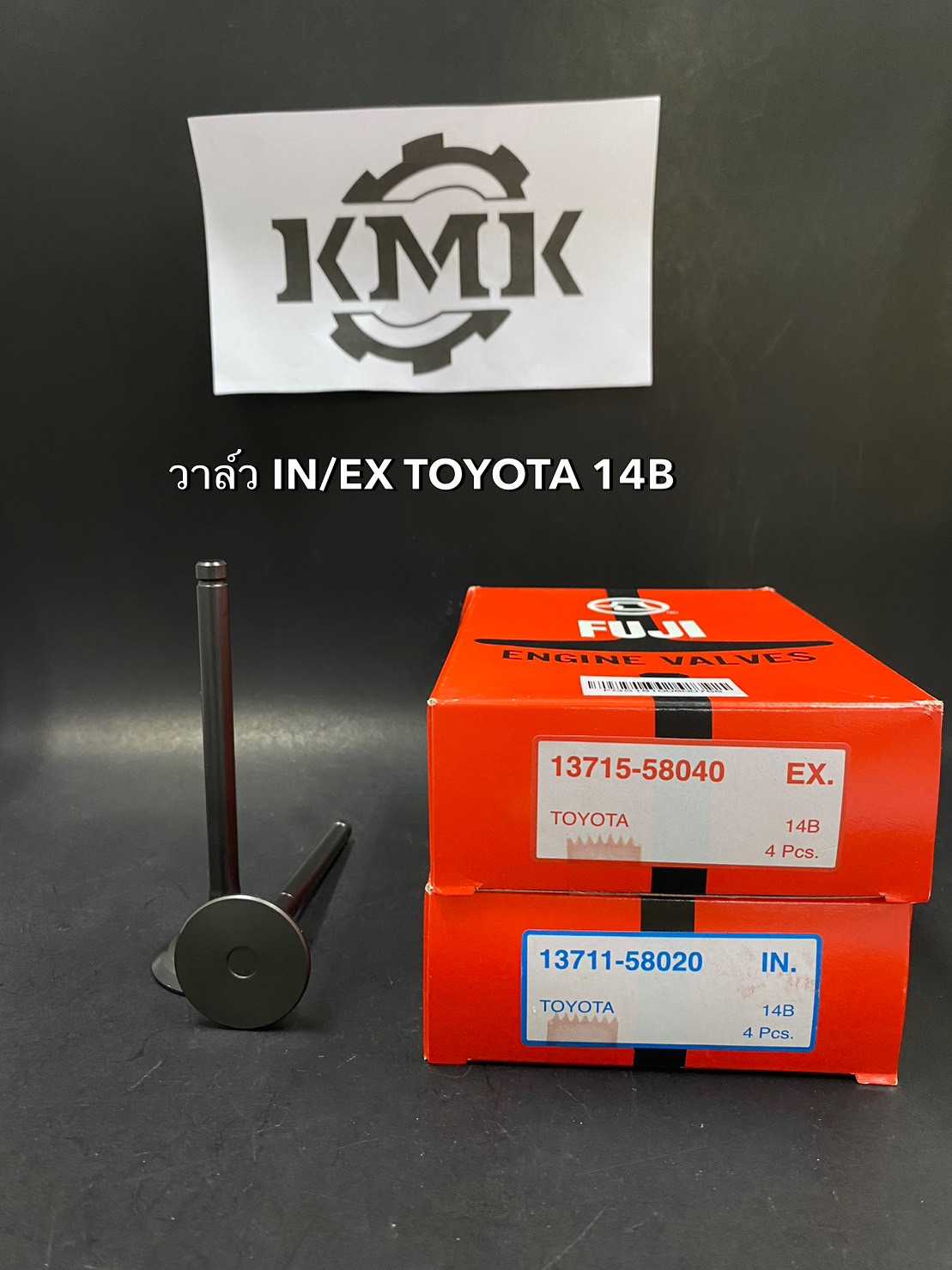 วาล์วไอดี วาล์วไอเสีย TOYOTA 14B รุ่นรถ BU87 ราคาต่อ 1 ตัว