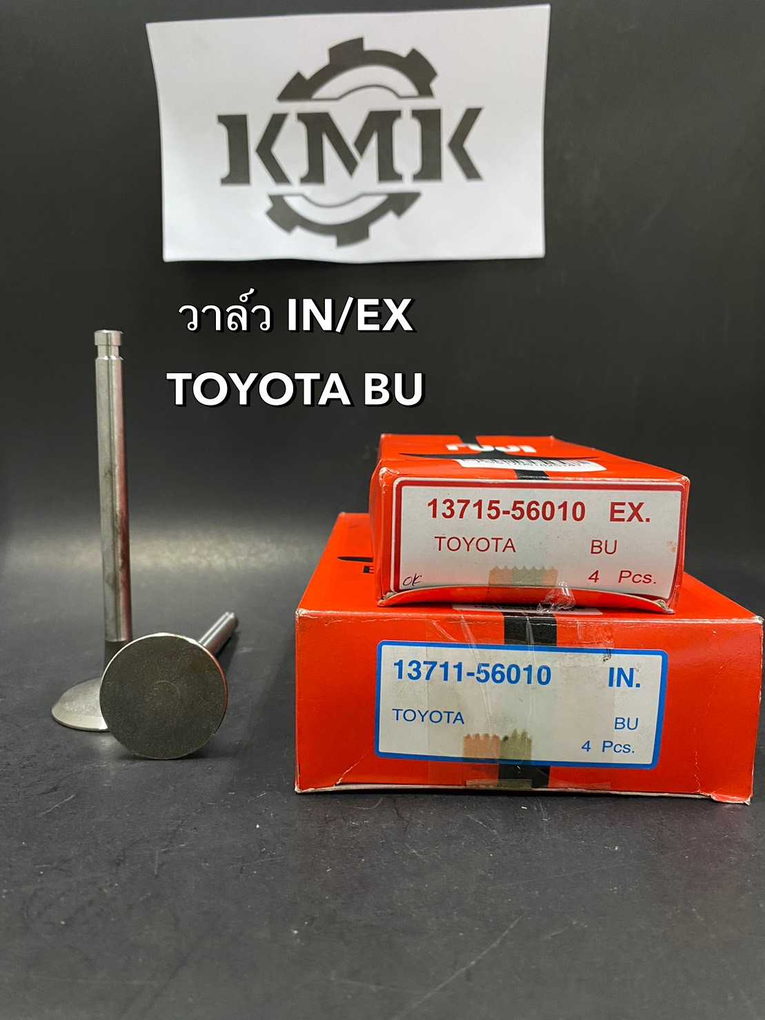 วาล์วไอดี วาล์วไอเสีย TOYOTA BU รุ่นรถ Dyna BU10 ราคาต่อ 1 ตัว