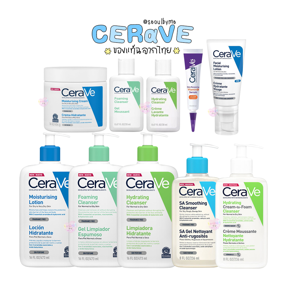 CeraVe Products #สินค้าฉลากไทย ​