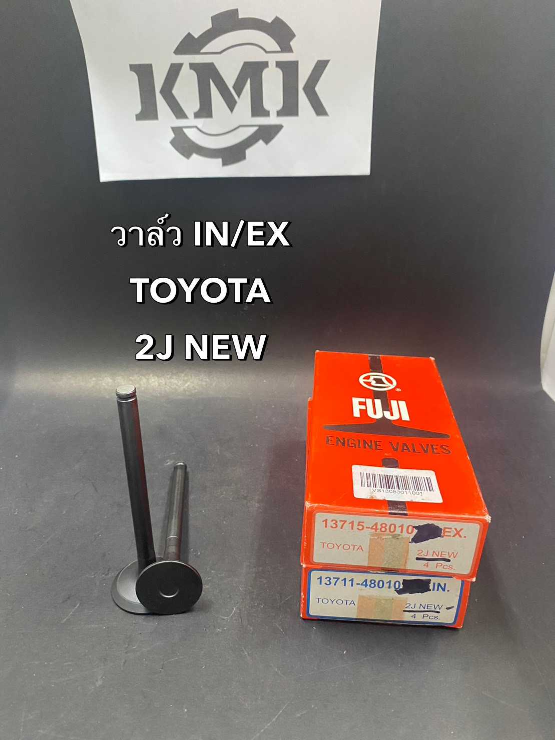 วาล์วไอดี วาล์วไอเสีย TOYOTA 2J NEW ราคาต่อ 1 ตัว