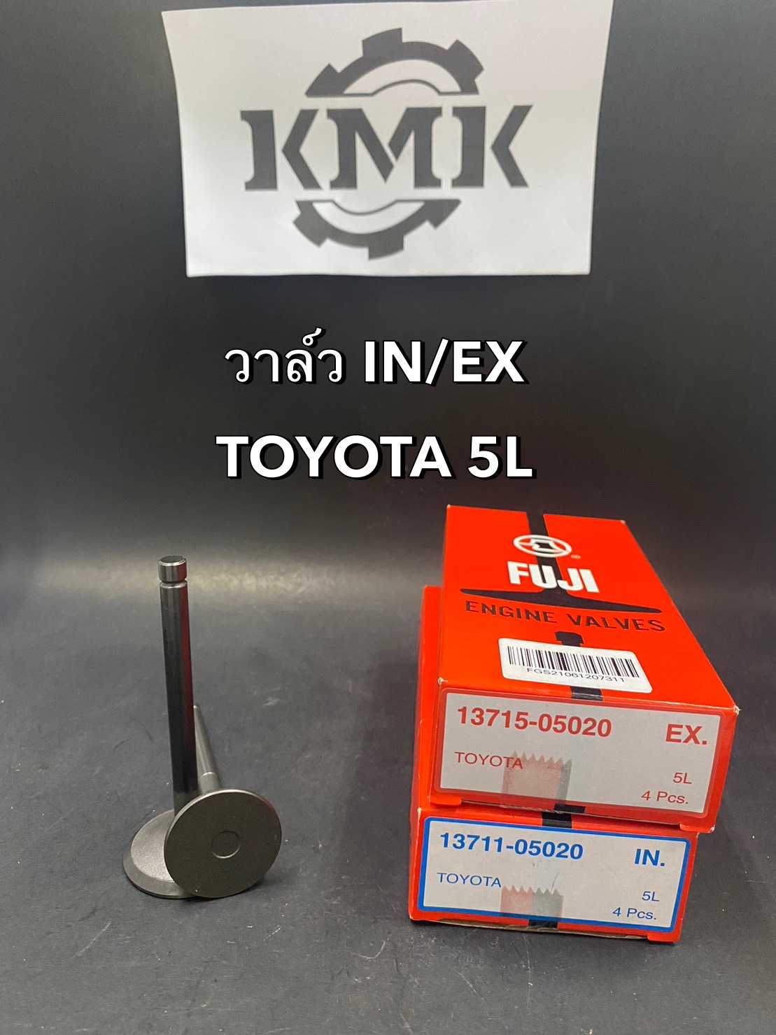 วาล์วไอดี วาล์วไอเสีย TOYOTA 5L รุ่นรถ Hilux Tiger LH184 ราคาต่อ 1 ตัว