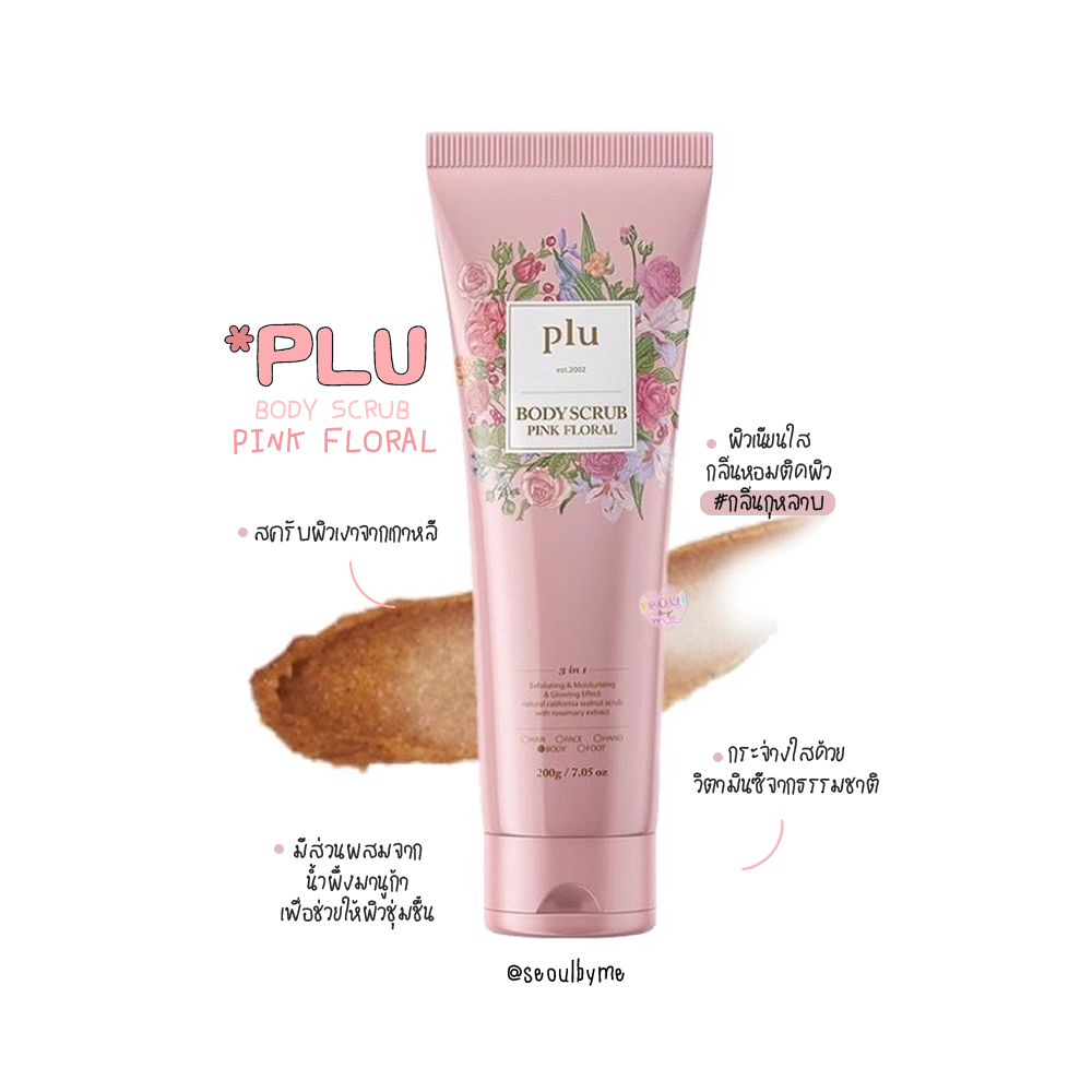 Plu body scrub pink floral 200g.